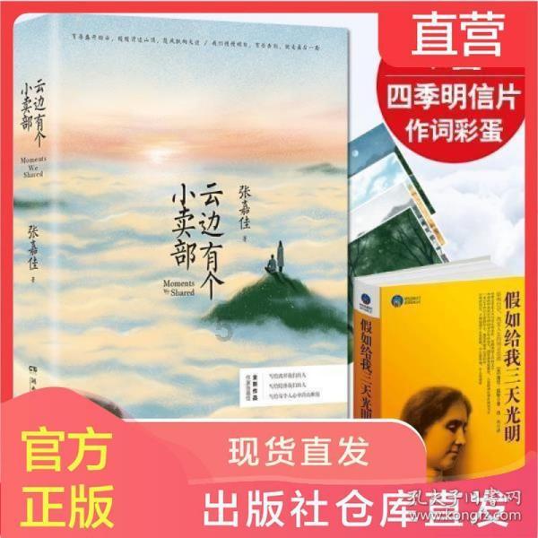 美丽皇后逃脱