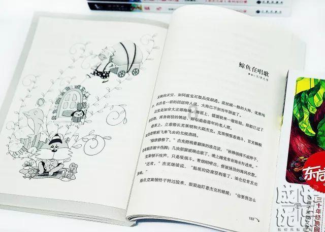暗夜行驶者