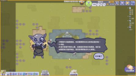 僵尸躲避战