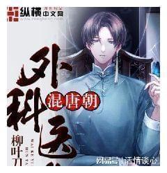 4399斗罗大陆