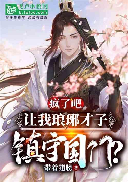 山海经